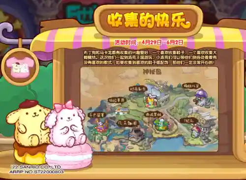 2022迪莫去哪超进化(迪路兽少了一个进化)插图5