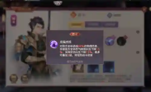 三幻小虎阵容装备搭配图(三幻最强阵容)插图5