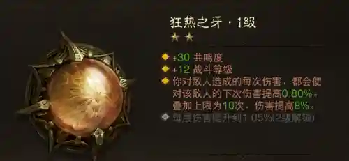 暗黑宝石搭配阵容图片高清(暗黑辅助宝石搭配)插图2