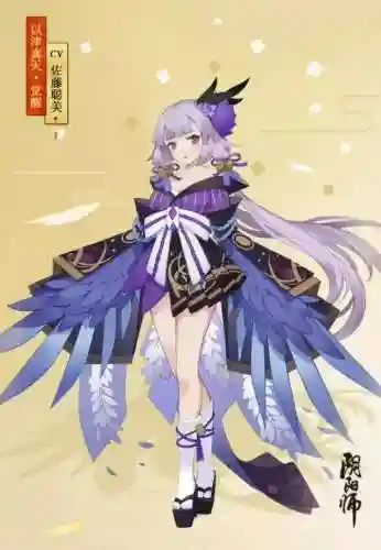 以津真天图片(以津真天 百科)