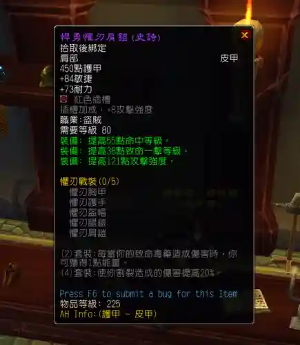 怀旧服黑洞阵容搭配图(小冰冰传奇怀旧服物理队最强阵容)插图4