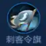 2022魔种流阵容搭配(王者荣耀魔种天赋流阵容最新版)插图19