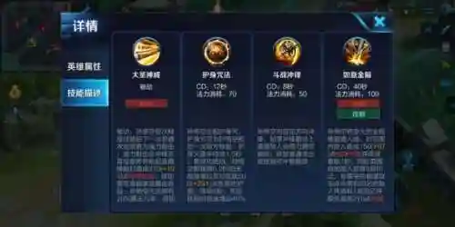 猴子打野思路和技巧(打野要干什么)插图1