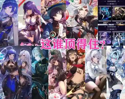 散兵与雷神搭配阵容(崩三雷神队释放顺序)插图6