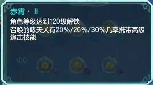 神武法器辅助搭配推荐阵容(神武3辅助脚本哪个好用)插图10