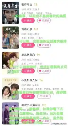 哪里能看韩剧(韩剧最全的软件是哪个)插图14