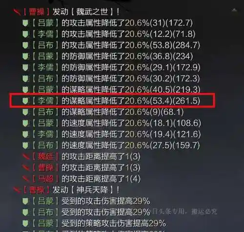 最容易输的阵容搭配(王者荣耀最厉害的阵容)插图4