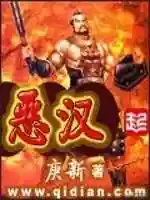 网游之三国虎贲天下(网游三国之大帝征途)插图10