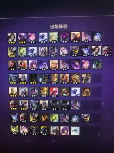 秘术之星阵容搭配图鉴(云顶之弈秘术阵容最新)插图2