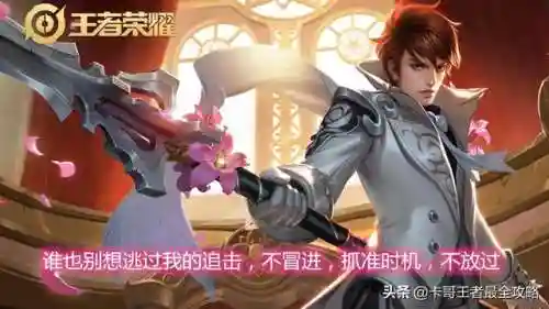 赵云守约搭配什么阵容最强(群英三国传最强阵容)插图9