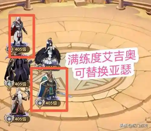 剑与远征阵容天赋搭配(剑与远征t0阵容推荐)插图3