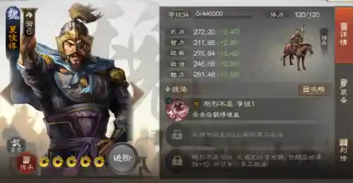 战棋版典韦阵容搭配(司马懿+许褚+典韦阵容攻略)插图2