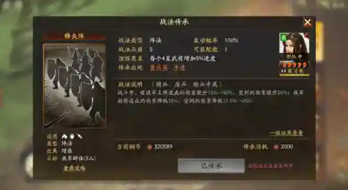 乐进锋矢阵最强阵容搭配(乐进最强阵容一览表)