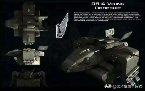 星河战队3掠夺者(星河战队2体检在多少分钟)插图36