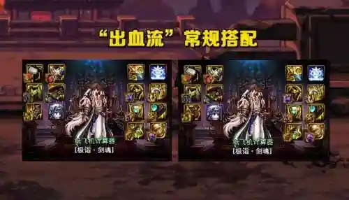 幻神巅峰荣耀搭配阵容(幻之封神后期阵容推荐)插图1