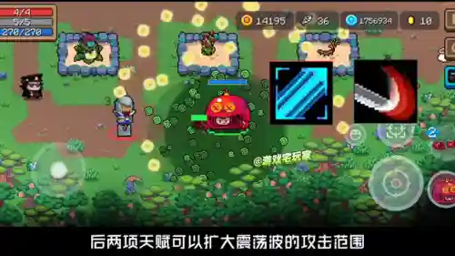 王子满配阵容搭配图片大全(塔王之王2阵容搭配推荐)插图2