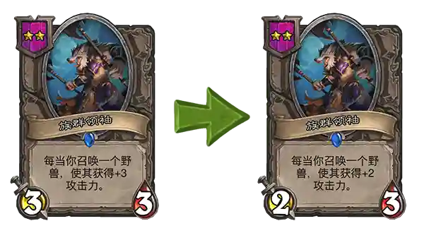 开黑高胜阵容搭配(黑童子pve阵容搭配)插图5