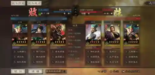 姜维蜀枪阵容搭配攻略(三国志蜀枪阵容)插图16