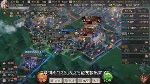 零氪共存阵容怎么搭配(原神零氪阵容推荐)插图3