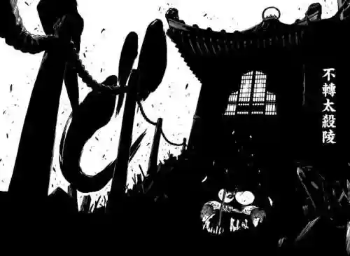 死神全员阵容搭配图片高清(最强十本阵型高清图)插图18