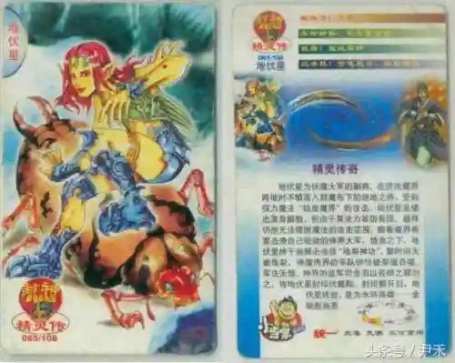 水浒灵兽阵容搭配图(全民水浒最强阵容2016)插图84
