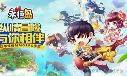 奇幻岛英雄推荐阵容搭配(奇幻森林岛阵容推荐最新)