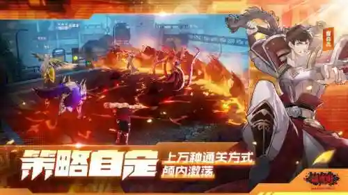 横版格斗游戏网游(类似合金弹头的横版射击游戏)插图7