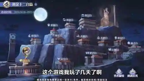 九星之守护阵容搭配(无尽的守护最强阵容)