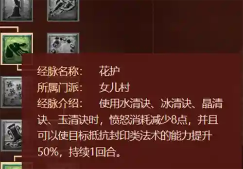 2021梦幻女儿村废了吗(梦幻女儿村出手最快的)插图3