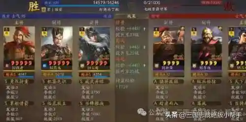 吕蒙开荒阵容怎么搭配(吕布开荒阵容推荐)插图3