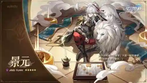 星穹铁道阵容命途搭配(跨越星弧阵容推荐)插图1
