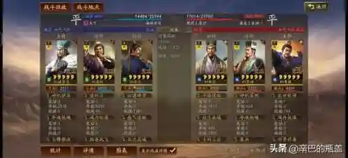 庞统最新阵容搭配攻略(横扫千军吕布最强阵容)插图2