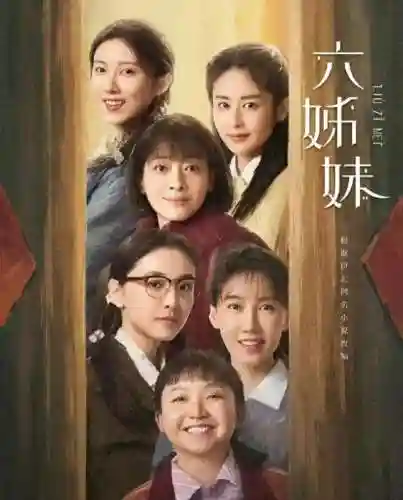 陆毅最佳阵容搭配(陆逊袁绍最强搭配)插图1