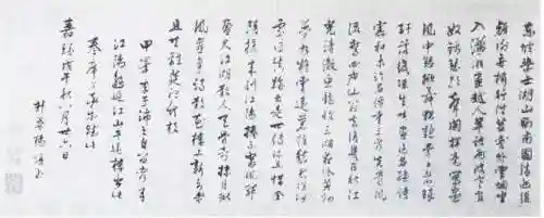 武侠从倚天开始李霄(从倚天开始称制霸)插图5 武侠从倚天开始李霄(从倚天开始称制霸)插图5