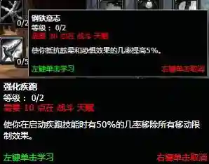 燃烧的远征盗贼天赋(80级盗贼哪种天赋厉害)插图1