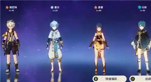 行秋平民最强阵容搭配(我叫mt平民最强阵容)