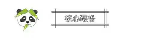 变形蜘蛛阵容技能搭配表(金铲铲之战蜘蛛主c阵容)插图5