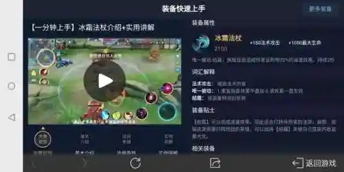 排位连胜孙膑阵容搭配攻略(孙膑体系阵容)插图7