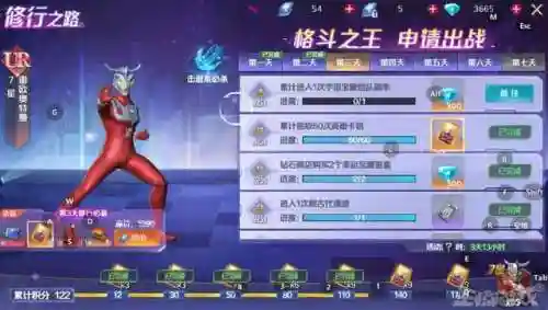 奥特曼正版游戏大全(奥特曼游戏有哪些)插图3