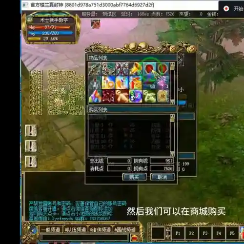 封神手游术士阵容搭配(封神召唤师平民最强阵容)插图3