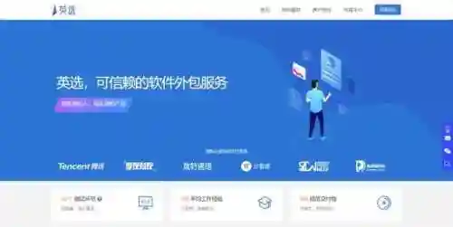 当鸭子有什么软件能接单(自己做鸭怎么接单寻找客源)插图4