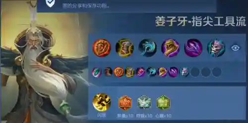 法师辅助搭配推荐阵容最新(云顶之弈最新法师阵容)插图2