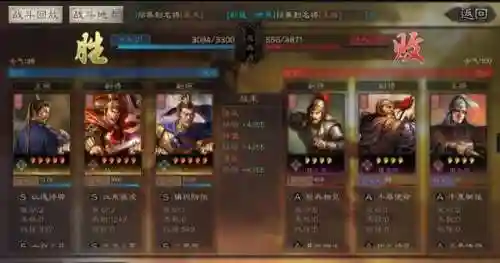 孙坚开荒如何搭配战法阵容(pk赛季孙坚开荒攻略)插图1