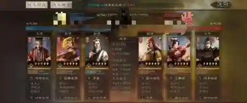 左慈华佗阵容搭配最新(华佗适合什么阵容)插图2
