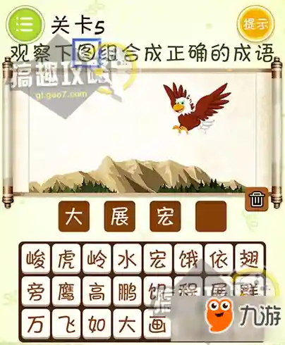 史上最囧挑战(最囧游戏)插图4