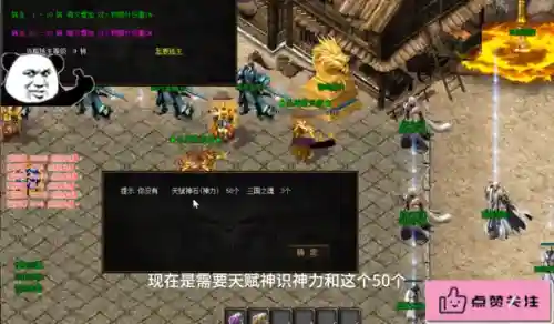 三国单职业传奇手游(三国版超变传奇游戏)插图1