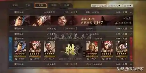 吕布许攸组队阵容搭配图(许攸吕布t0阵容)插图8