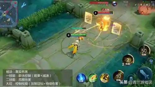 王者双法师搭配什么阵容(王者棋盘最强阵容)插图2