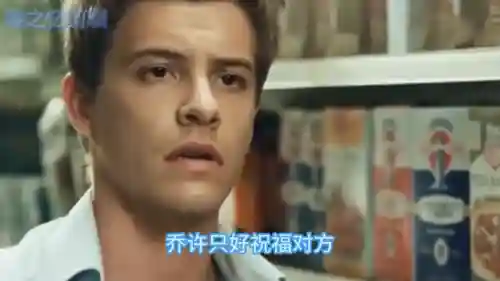 大海啸之鲨口逃生(cctv62014播大海啸之鲨口逃生)插图1