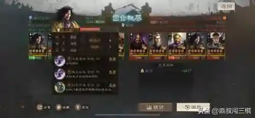 张角战棋阵容搭配推荐图(张角张宝最强t0阵容搭配)插图13